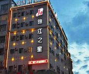 Kunming  Chenggong Square Jinjiang Inn Dounan Flower Market