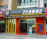 7 Days Inn - Beihuanqing Road