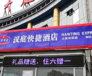 Hanting Langfang Renmin Park Hotel(Chinese Only)