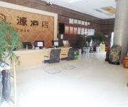 Ning Nan Hui Yuan Hotel