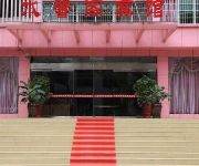 Liupanshui Shuixinge Business Hotel