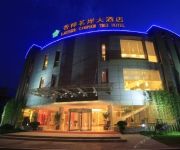 Lakeside Camphor Tree Hotel