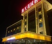 Haitian Garden Hotel