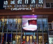 Biancheng Holiday Hotel
