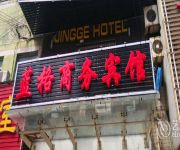 Jingge Hotel