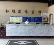 Nanjing Qingmu Hotel