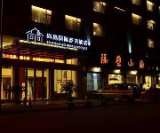 Ninghai Shang Gao Business Hotel