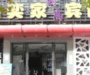 Qingdao Shangyijia Fashion Hotel-Keji Street Mainland Chinese Citizens Only