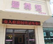 Aizunke Business Hotel Qingdao Television Building