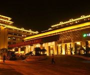 Sanqingshan Hilton Resort