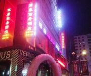 Shangrao Wanhao Business Hotel