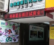 GreenTree Inn North Jiefang Road