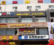 Super 8 Hotel(Shenyang Shenbei University Town)