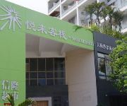 Welcome Inn - Dameisha Branch