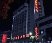 Shiyan Haman Business Hotel