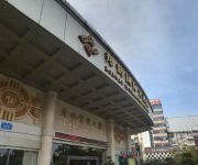Shiyan Banghui International Hotel