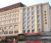 Xinwei Garden Hotel
