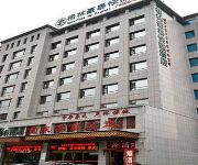 GreenTree Inn Fushikang Dayun Road