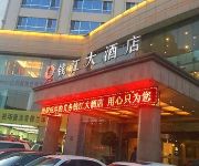 Qianjiang Hotel