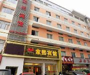 Changsha Jiaxi Hotel