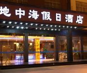 Beihai Mediterrane Holiday Inn