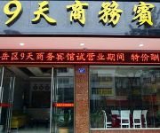 9 Days Hotel - Nanyue