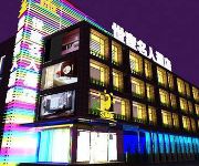 Weifang Shijia Business Hotel