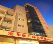 Hualian Plaza Hotel