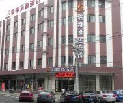 Radow Business Hotel Wutian Branch