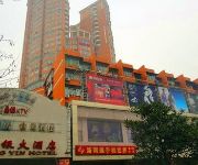 Wuhan Jingyin Hotel