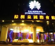 Wuhan Palm Spring International Hotel