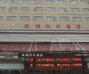 Wuhan Kerry Times Hotel