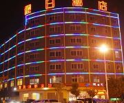 Holiday Tour Express Hotel Wuzhou