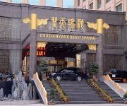 Xianning Chutian Yaochi Hot Spring Resort