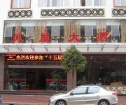 Xichang Fenghuang Hotel