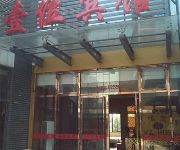 Yangzhou Yiwei Hotel