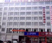 Hanting Hotel Yiwu Commerce City