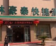 GreenTree Inn Yixing Zhangzhu