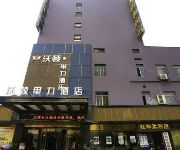 Yueyang Wodun Electricity Hotel