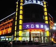 Zhongwei Dagongguan Hotel