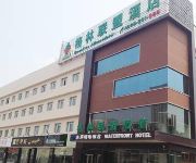 GreenTree Alliance Zhuhai Qinglv Road Jingshan Park Hotel