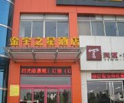 Zibo Jinyu Star Business Express Hotel