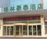 Green Tree Inn Linxi Eleven Road Express Hotel