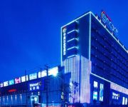 Ramada Encore Guanghan