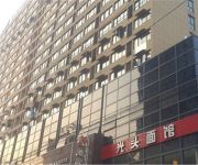 Hanting Hotel Xiasha Trade Center