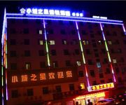 Venient Chain Hotel Donghai Hengtai Branch