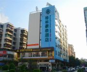 Green Tree Inn Guangdong Foshan Gaoming Zhongshan Road Express Hotel