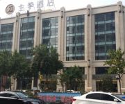 JI Hotel Leyuan Street