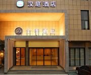JI Hotel South Haichang Road Branch
