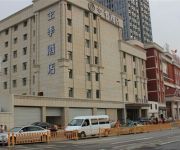 JI Hotel South Bus Station Branch(Chinese Only)